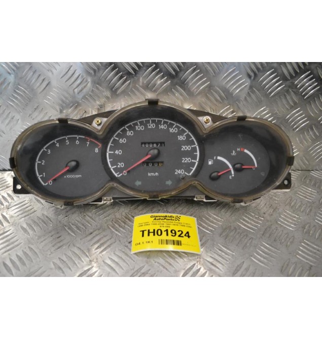 Καντράν - Κοντέρ Hyundai Coupe 2.0CC 1999-2002 7880-4160 7881-3610 7889-2260 970-085