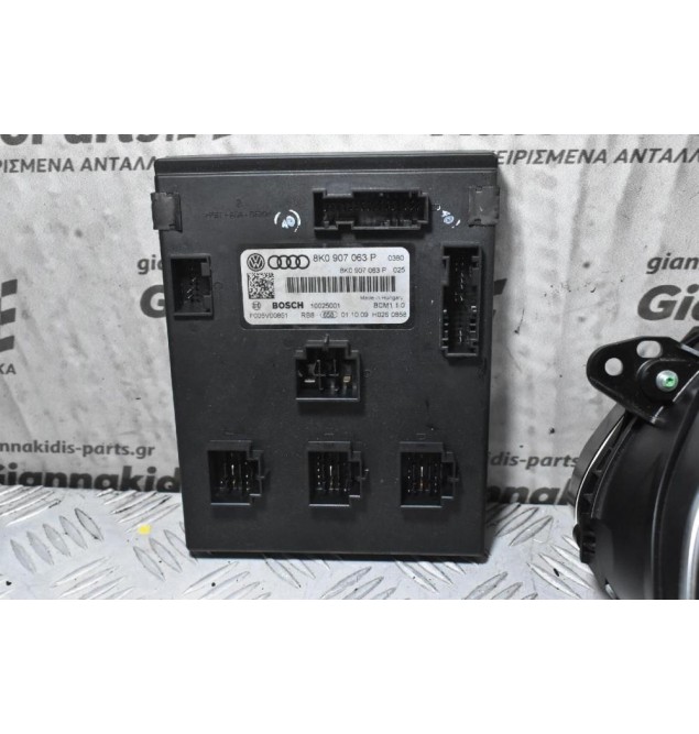 Εγκέφαλος / ΣΕΤ Immobilizer Audi A5 2008-2015 8K2907115P 0261S04132 8T0907468T 8K0909131C 8T0920931C