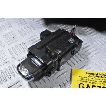 Εγκέφαλος / ΣΕΤ Immobilizer Audi A5 2008-2015 8K2907115P 0261S04132 8T0907468T 8K0909131C 8T0920931C
