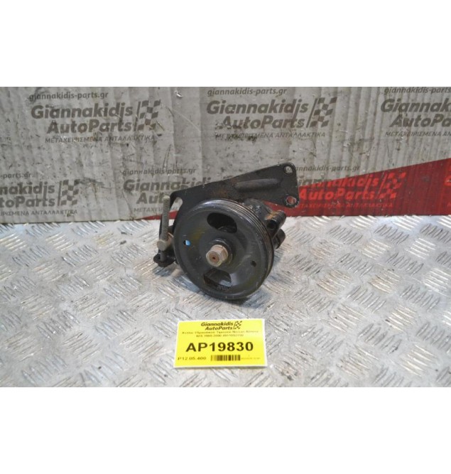 Αντλία Υδραυλικού Τιμονιού Nissan Almera N15 1995-2000 4911052Y00