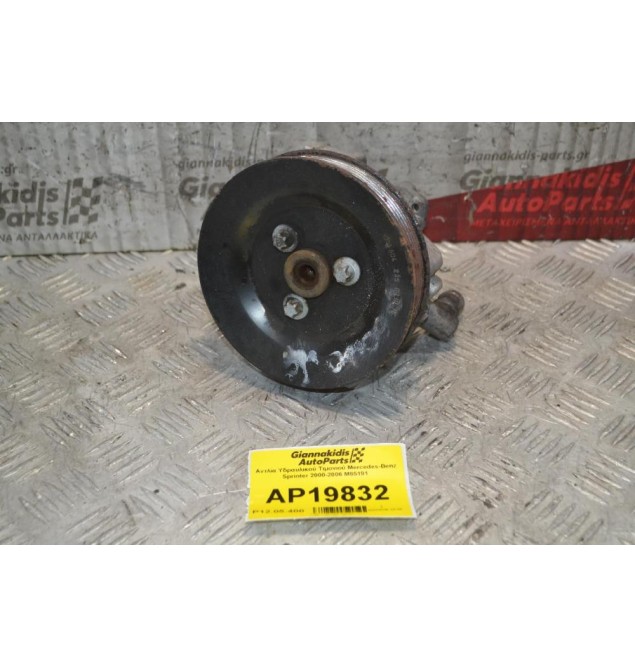 Αντλία Υδραυλικού Τιμονιού Mercedes-Benz Sprinter 2000-2006 M65191 