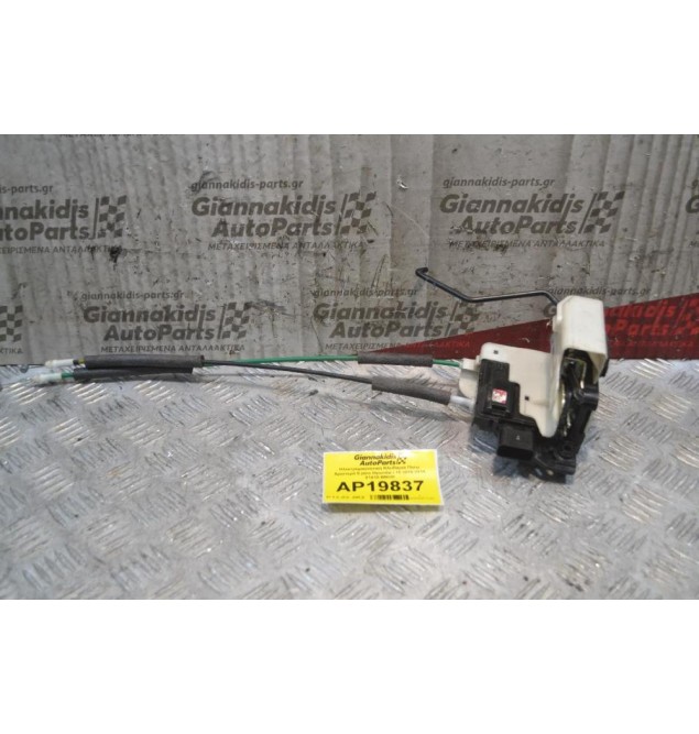 Ηλεκτρομαγνητική Κλειδαριά Πίσω Αριστερά 5 pins Hyundai i 10 2016-2019 81410-B9020