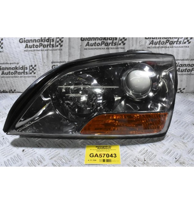 Φανάρι Εμπρός Αριστερό Kia Sorento 2006-2012 (Γνήσιο)