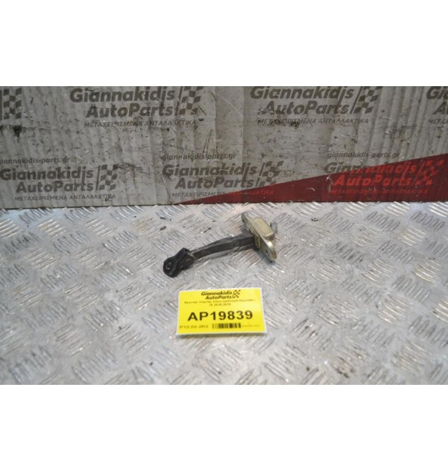 Φρενάκι πόρτας πίσω αριστερά Hyundai i 10 2016-2019