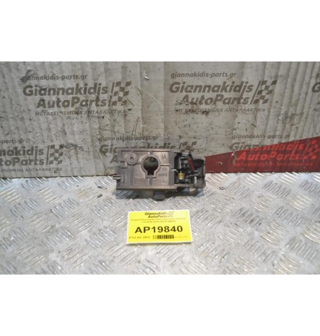 Χερούλι Εσωτερικό Πίσω Αριστερά Hyundai i 10 2016-2019 83610-B4020