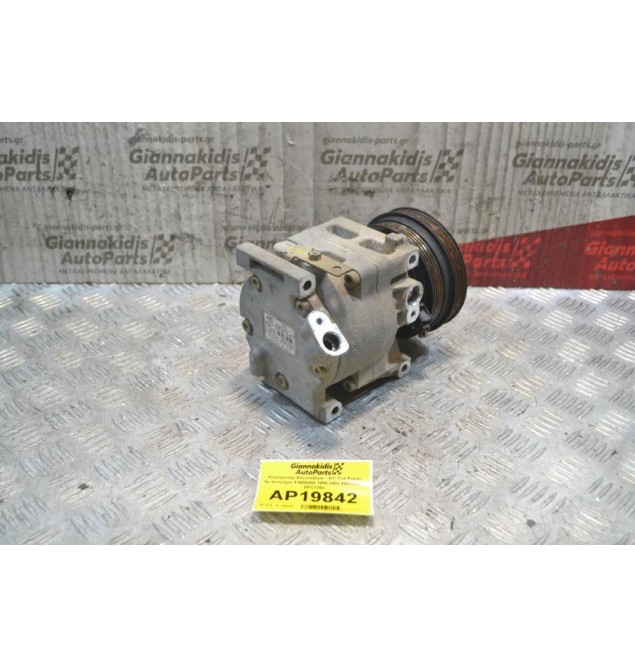 Κομπρεσέρ Aircondition - A/C Fiat Punto Αρ.κινητήρα 176B9000 1999-2001 465144430 HFC134a