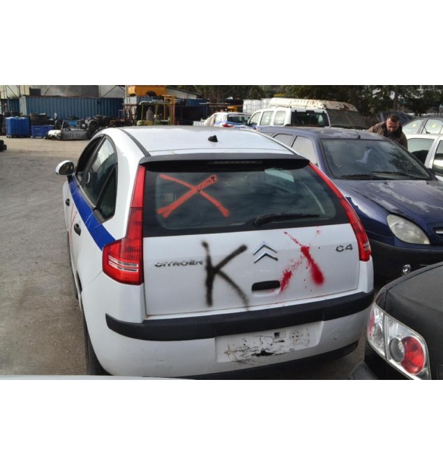 Ολόκληρο Αυτοκίνητο Citroen C4 1.6 5Door Αρ.Κινητήρα NFU 2004-2011