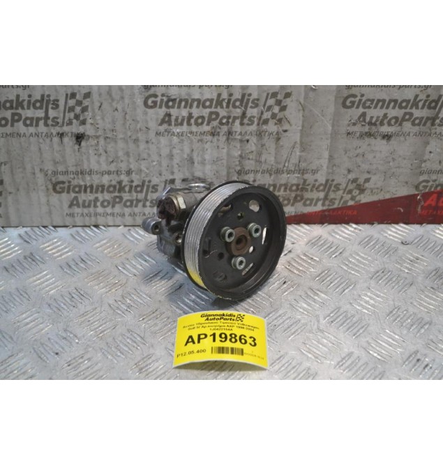 Αντλία Υδραυλικού Τιμονιού Volkswagen Golf IV Diesel Αρ.κινητήρα AJM 1999-2002 1J0422154Α