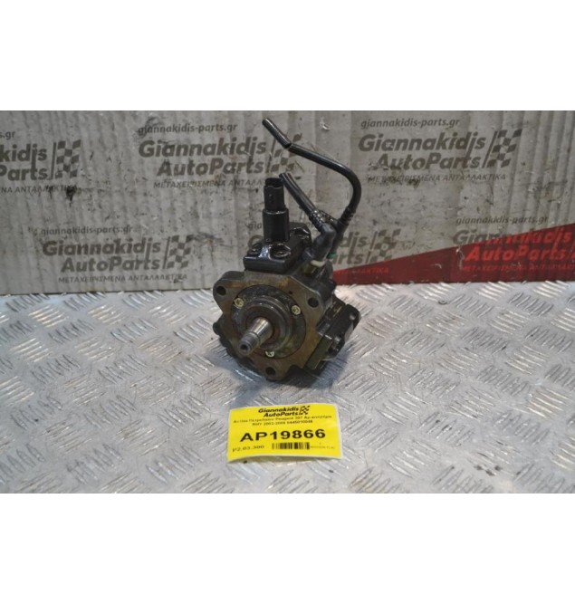 Αντλία Πετρελαίου Peugeot 307 Αρ.κινητήρα RHY 2002-2008 0445010046