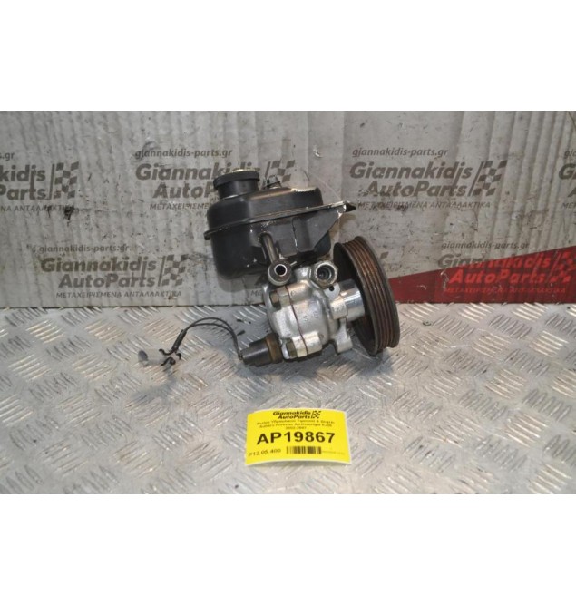 Αντλία Υδραυλικού Τιμονιού & Δοχείο Subaru Forester Αρ.Κινητήρα EJ20 2002-2007