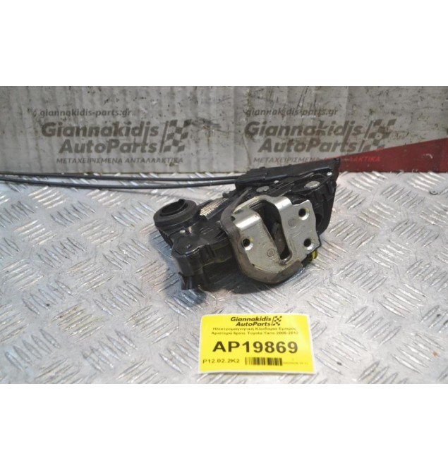 Ηλεκτρομαγνητική Κλειδαριά Εμπρός Αριστερά 6pins Toyota Yaris 2006-2012