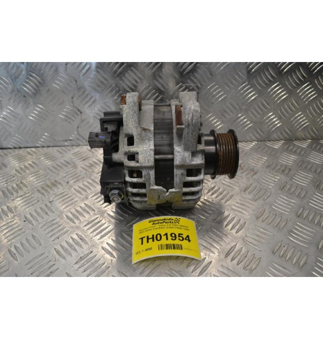 Δυναμό Ford - Volvo 2.0 TDCI D4204T 2007-2014 31419101 0125711042 150A