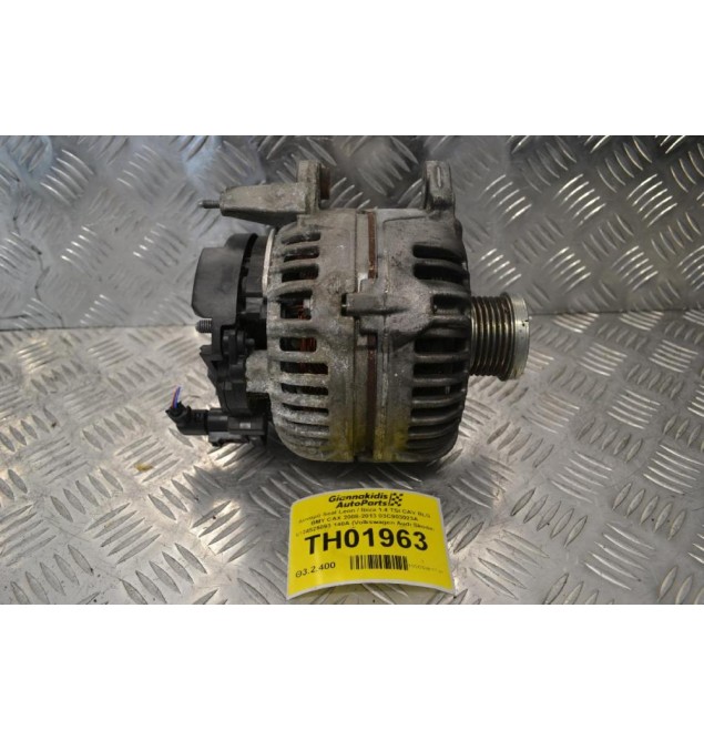 Δυναμό Seat Leon / Ibiza 1.4 TSI CAV BLG BMY CAX 2008-2013 03C903023A 0124525093 140A (Volkswagen Audi Skoda) (Γνήσιος)