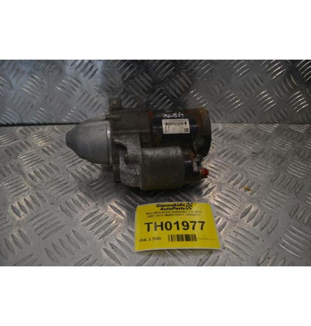 Μίζα Mitsubishi Outlander 2.4 4B12 2007-2012 M000T21571 1810A011