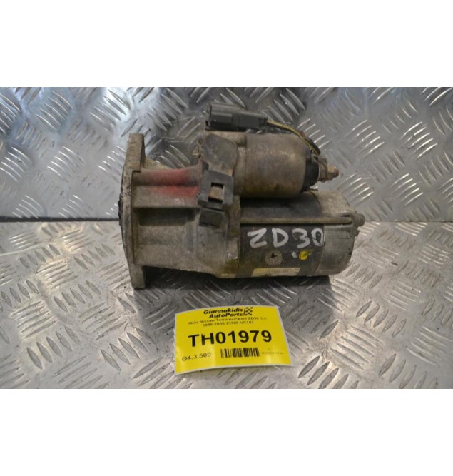 Μίζα Nissan Terrano-Patrol ZD30 3.0 1995-2005 23300-VW101