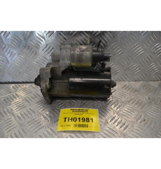 Μίζα Renault Clio 2012-2021 K9K Bosch 23300107R