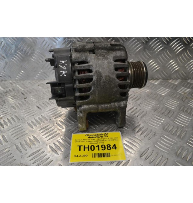 Δυναμό Nissan Juke - Qashqai 1.5 DCI K9K 2010-2017 Valeo 231007865R-A TG12C124 (Renault Clio)