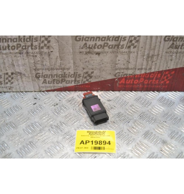 Διακόπτης Alarm Audi A6 9pins 1997-2005 4B0941509C