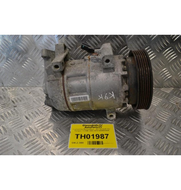 Κομπρεσέρ Aircondition - A/C Renault Clio / Kangoo 1.5 K9K 2002-2010 926002352R