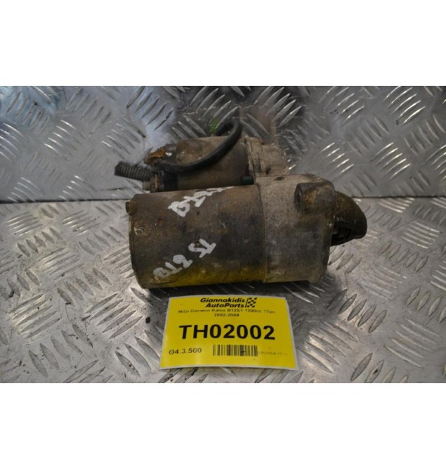 Μίζα Daewoo Kalos B12S1 1200cc 72ps 2002-2004