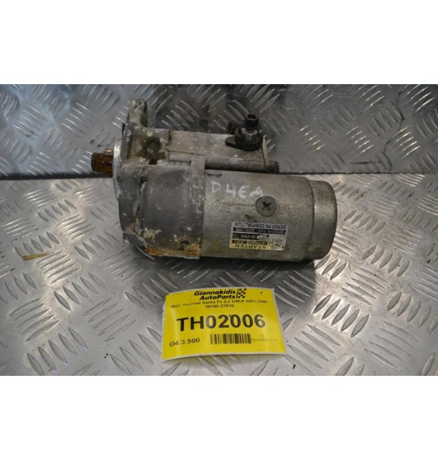 Μίζα Hyundai Santa Fe 2.2 D4EA 2001-2005 36100-27010