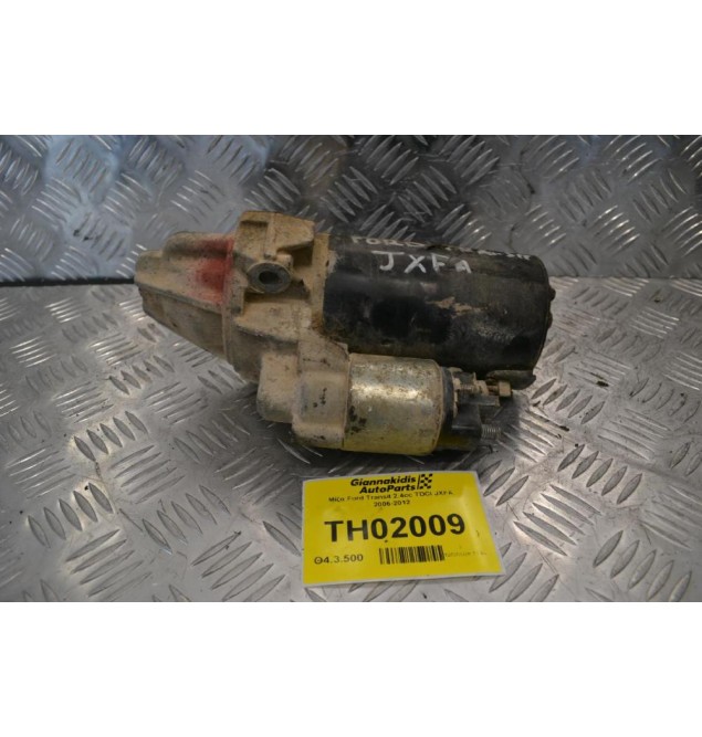 Μίζα Ford Transit 2.4cc TDCI JXFA 2006-2012