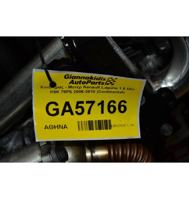 Κινητήρας - Μοτέρ Renault Laguna 1.5 DCI K9K 75PS 2006-2010 (Continental)