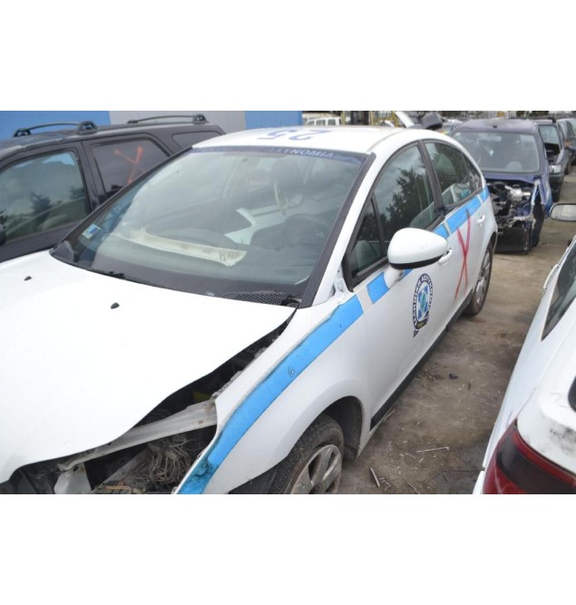 Ολόκληρο Αυτοκίνητο Citroen C4 1.6 5 Door Αρ.Κινητήρα 5FW 2008-2011