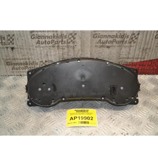 Καντράν - Κοντέρ Saab 9-3 2002-2015 6033EC0422 0263625201 P12802917 