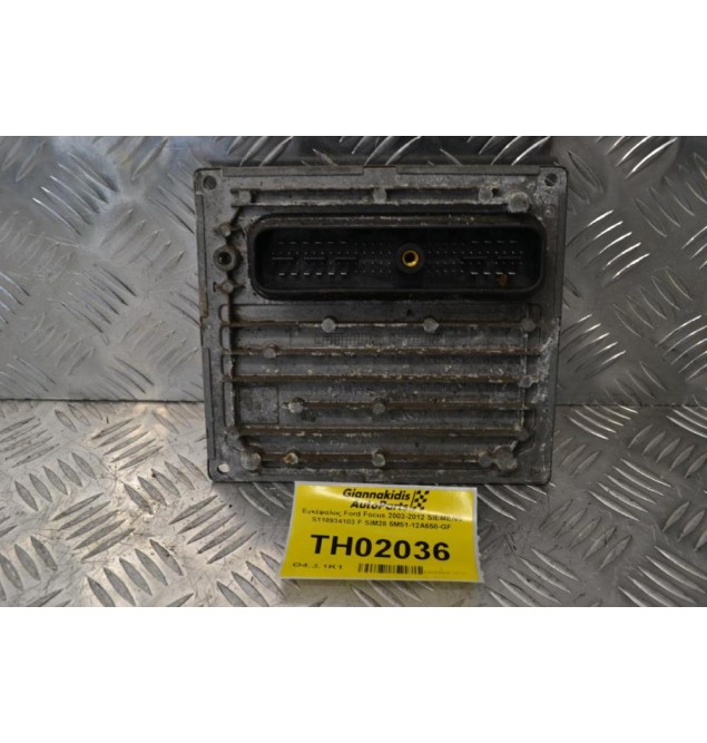 Εγκέφαλος Ford Focus 2003-2012 SIEMENS S118934103 F SIM28 5M51-12A650-GF