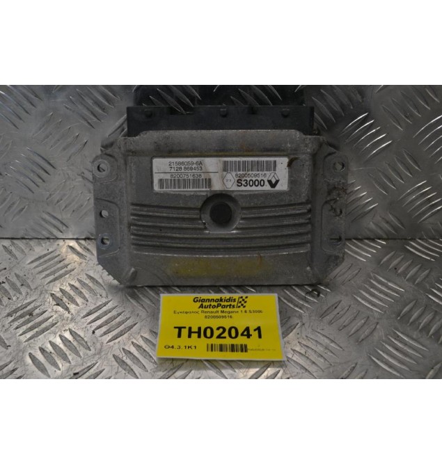 Εγκέφαλος Renault Megane 1.6 S3000 8200509516