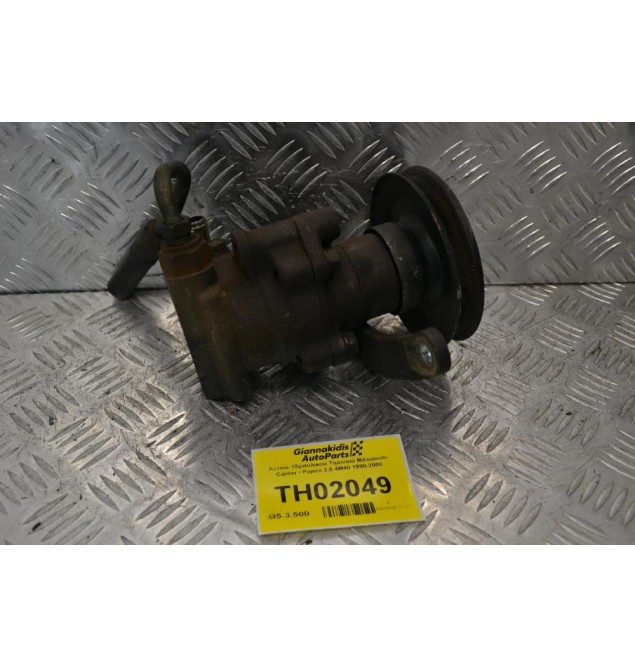 Αντλία Υδραυλικού Τιμονιού Toyota Hilux 2L 1997-2001