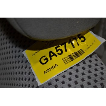 Καθίσματα (Σέτ Αριστερό-Δεξί) Toyota Hilux KUN 2005-2015