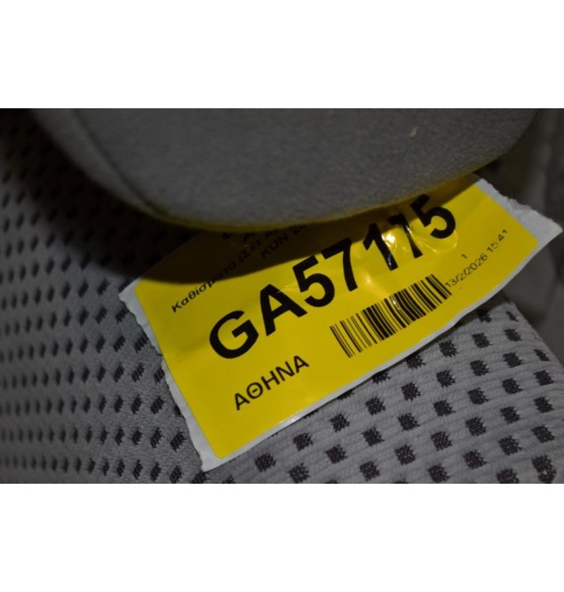 Καθίσματα (Σέτ Αριστερό-Δεξί) Toyota Hilux KUN 2005-2015