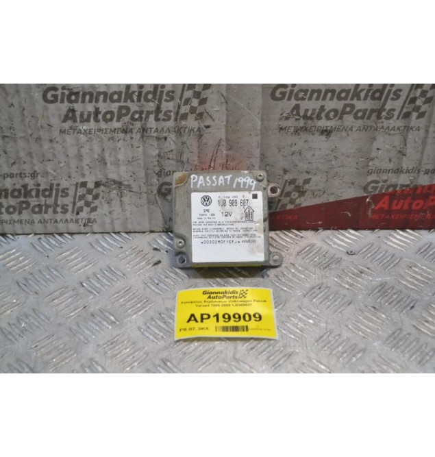 Εγκέφαλος Αερόσακων Volkswagen Passat Variant 1996-2005 1J0909607
