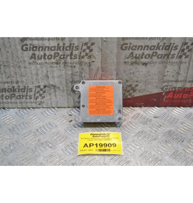Εγκέφαλος Αερόσακων Volkswagen Passat Variant 1996-2005 1J0909607