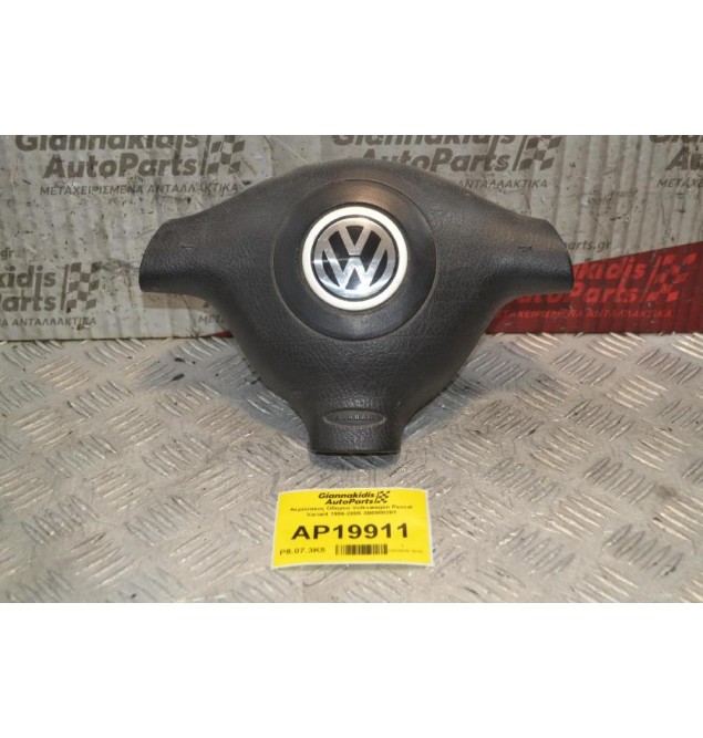 Αερόσακος Οδηγού Volkswagen Passat Variant 1996-2005 3B0880201