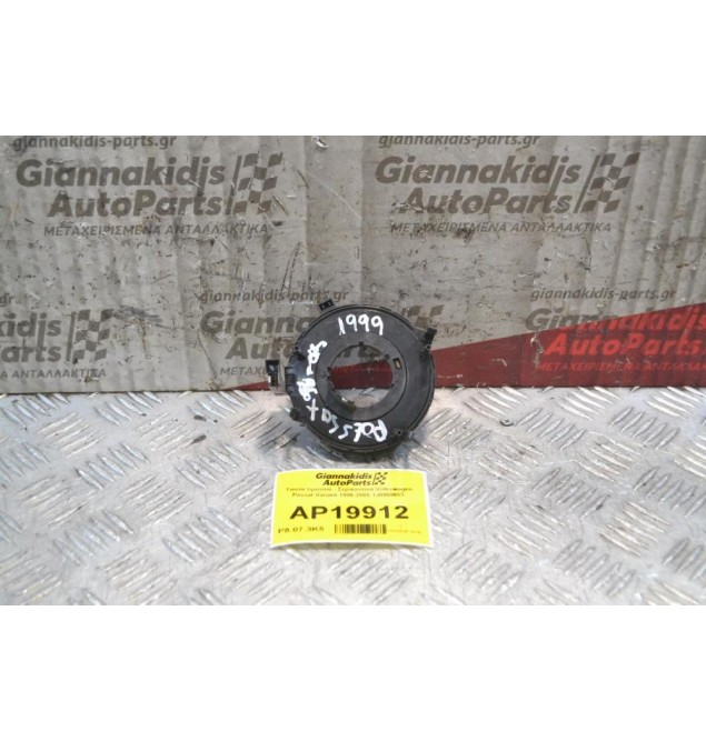 Ταινία τιμονιού - Σερπαντίνα Volkswagen Passat Variant 1996-2005 1J0959653 