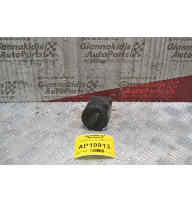 Διακόπτες Φώτων Volkswagen Passat Variant 1996-2005 1C0941531