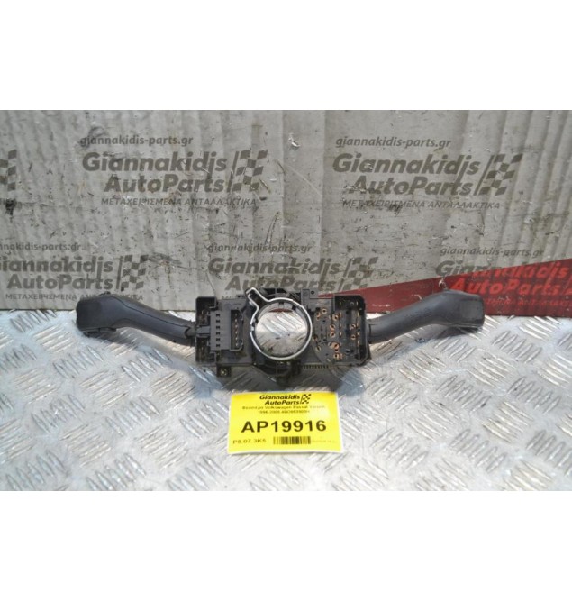 Φλασιέρα Volkswagen Passat Variant 1996-2005 4BO953503H