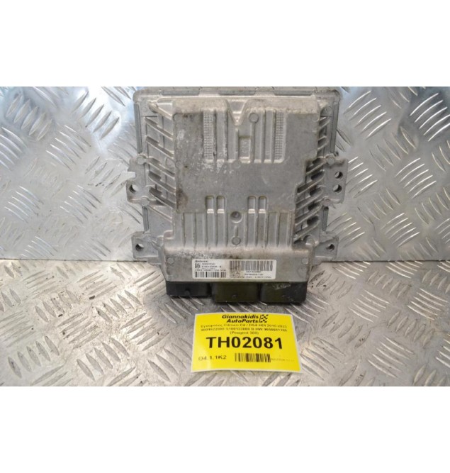 Εγκέφαλος Citroen C4 / DS4 HDI 2010-2023 9801622880 S180123008 B HW 9666681180 (Peugeot 308)