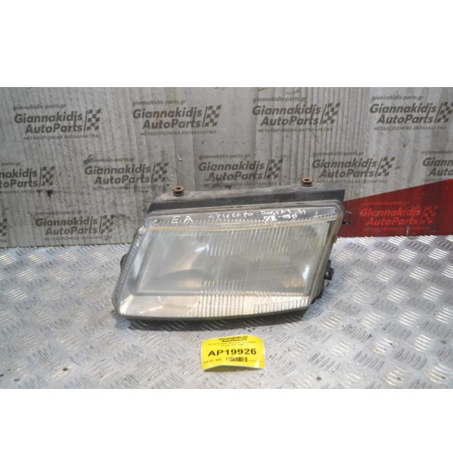 Φανάρι Εμπρός Αριστερά Volkswagen Passat 1997-2000