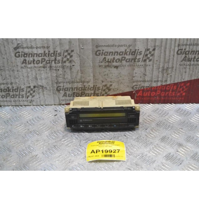 Χειριστήριο Κλιματισμού Volkswagen Passat 1997-2000