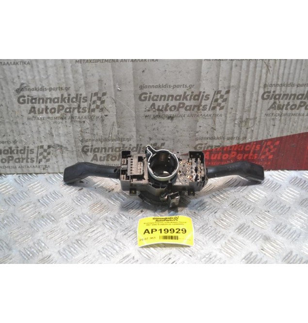 Φλασιέρα Κομπλέ Volkswagen Passat 1997-2000 8L0953513G 1J0959653