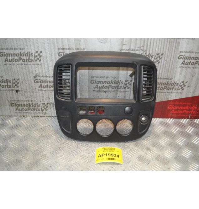Πλαίσιο Ταμπλό με Αεραγωγούς Ford Maverick 2000-2005