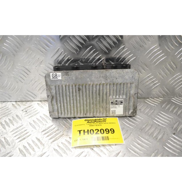 Εγκέφαλος Toyota Prius 2013-2014 DENSO 89661-5C570