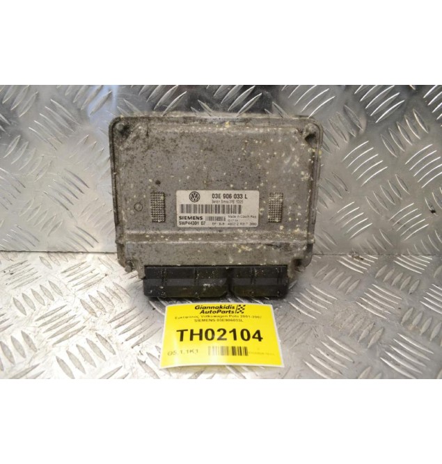 Εγκέφαλος Volkswagen Polo 2001-2007 SIEMENS 03E906033L