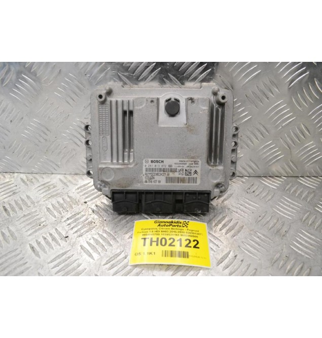Εγκέφαλος Citroen Berlingo - Pegeuot Partner 1.6 HDI 9H03 2015-2018 0281013872 9664843780 1039S20163 9653958980