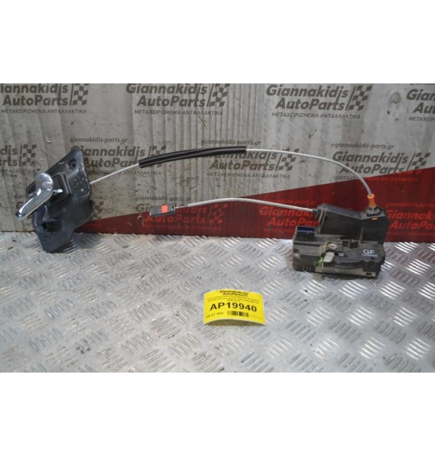 Ηλεκτρομαγνητική Κλειδαριά & Εσωτερικό Χερούλι Εμπρός Δεξια 3 pins Opel Meriva 2006-2010