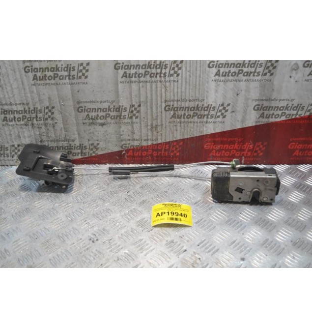 Ηλεκτρομαγνητική Κλειδαριά & Εσωτερικό Χερούλι Εμπρός Δεξια 3 pins Opel Meriva 2006-2010